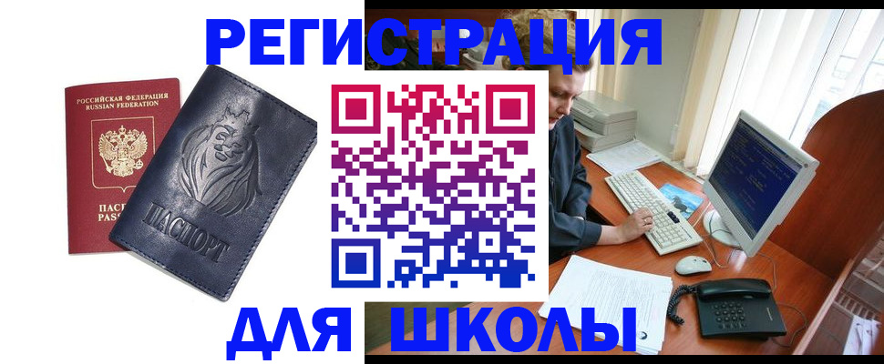 временная регистрация надежно в Моршанске