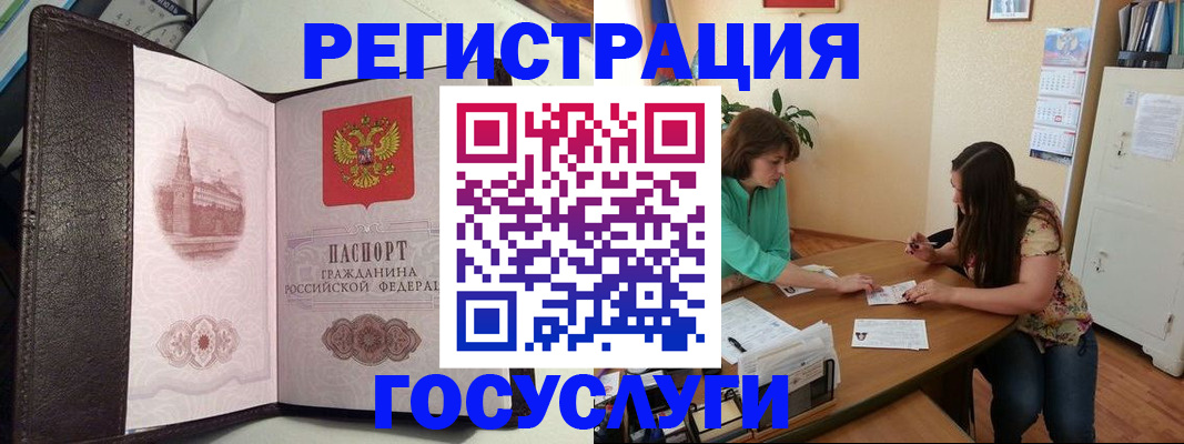 найти адрес прописки в Моршанске